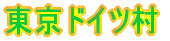 hCc 